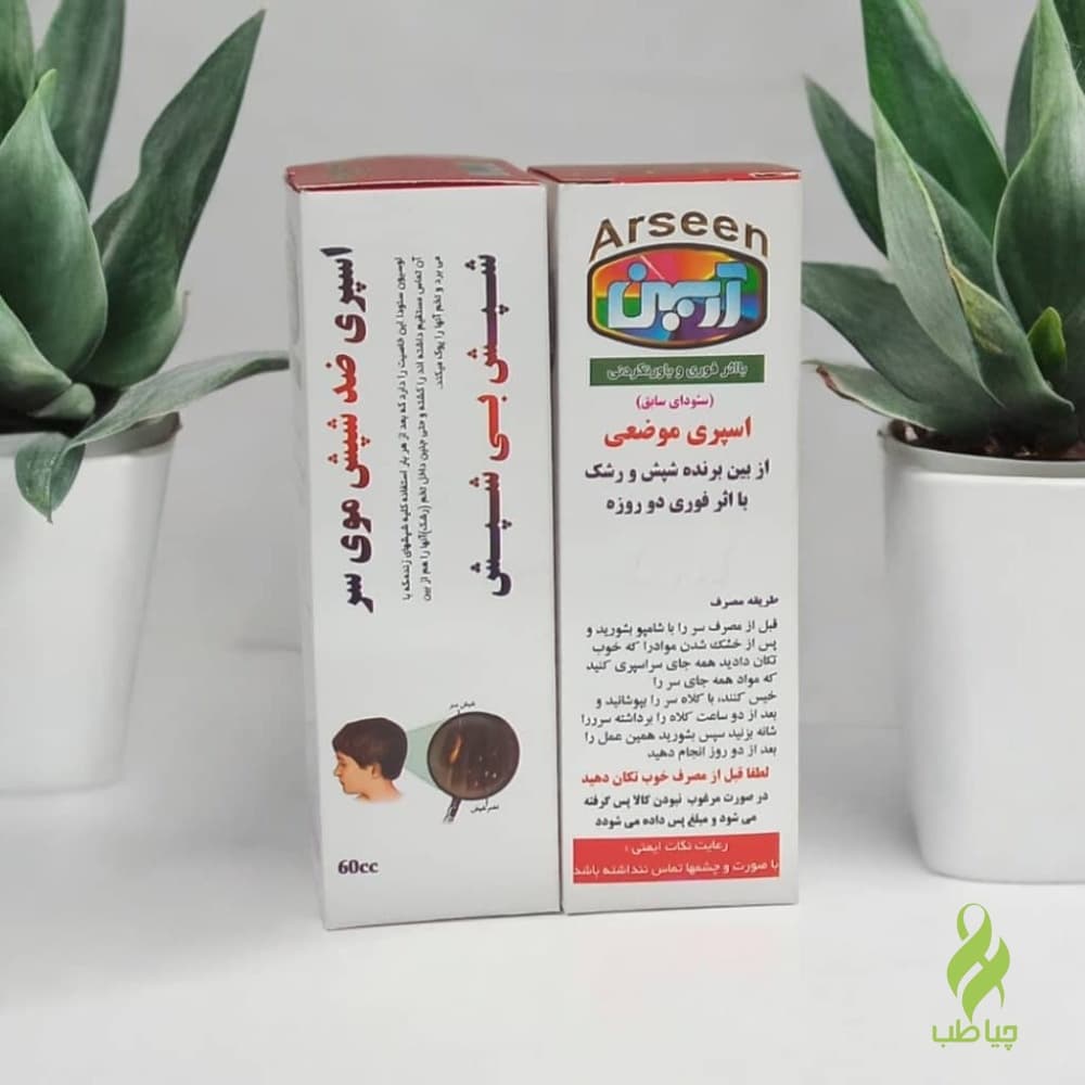 اسپری ضد شپش موی سر
