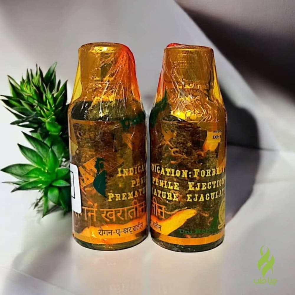 روغن خراطین اصل (افرایش حجم اندام تناسلی و رفع چین و چروک)