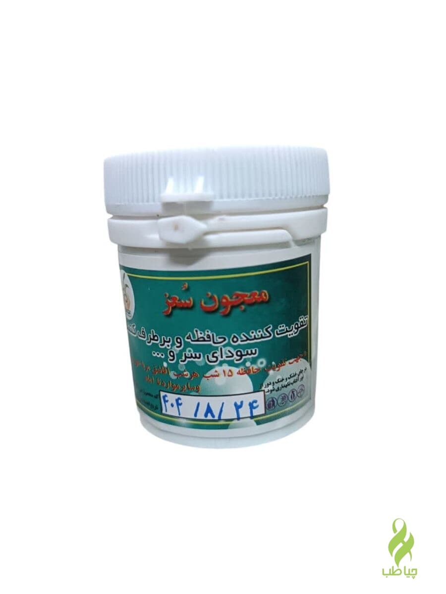 معجون سعز (تقویت حافظه قوی)