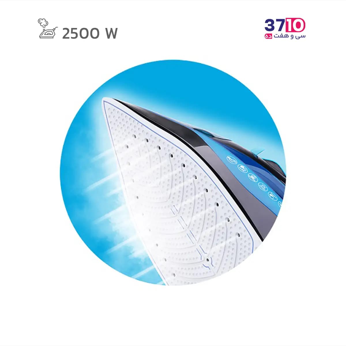 اتو بخار وینسنت VINCENT مدل GC3425/01 آبی 2500 وات — تصویر ۵