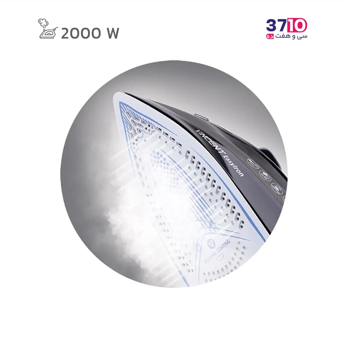 اتو بخار وینسنت VINCENT مدل GC2420/01 نوک مدادی 2000 وات — تصویر ۷
