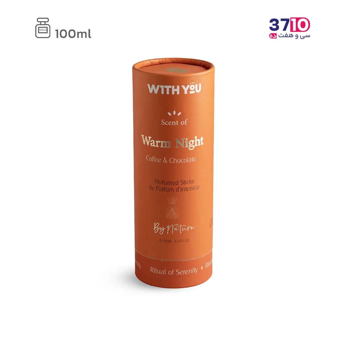 عطر خانه ویت یو مدل وارم نایت Warm Night حجم 100 میلی لیتر — تصویر ۱۲