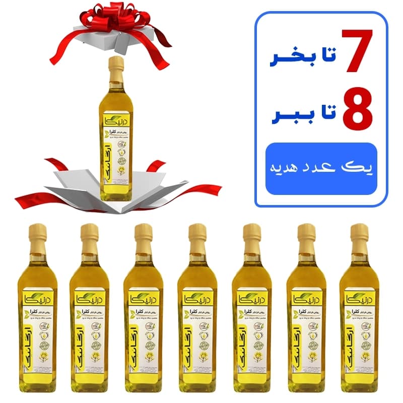 پک 7 عددی روغن فرابکر کلزا درنیکا دکترکامل (+1 عدد هدیه) — تصویر ۳