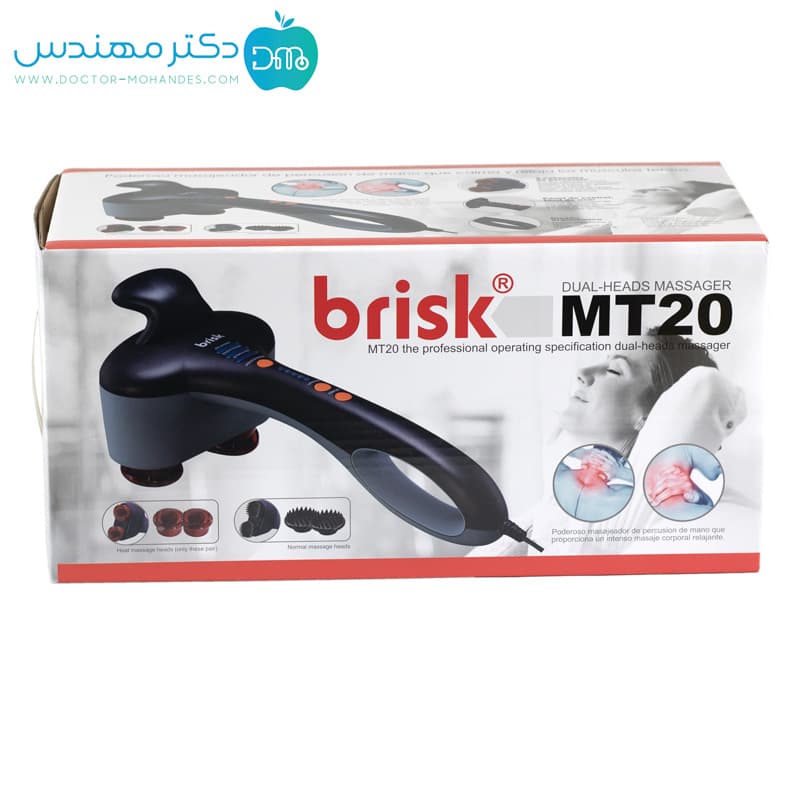 ماساژور برقی بریسک مدل MT20 — تصویر ۸