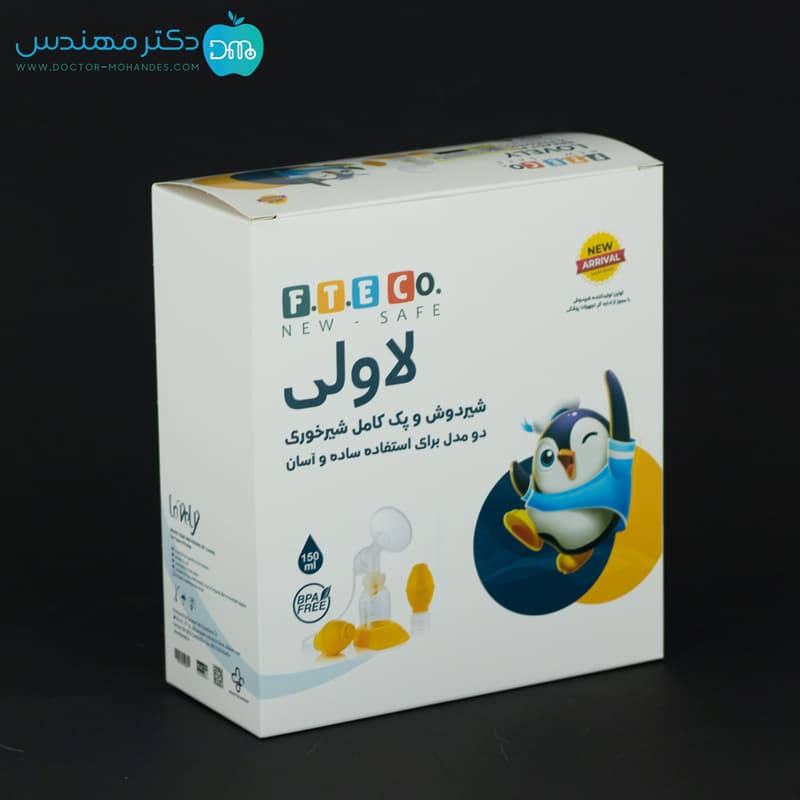 شیر دوش دستی مدل 3000 لاولی — تصویر ۴