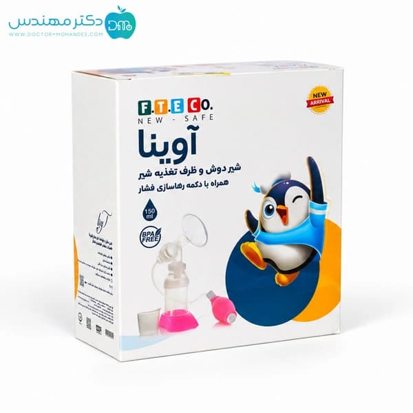 شیردوش دستی آوینا مدل FTE.CO — تصویر ۸