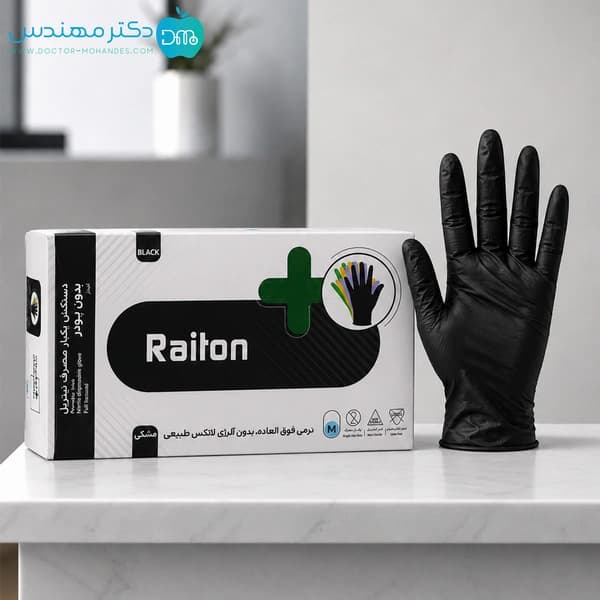 دستکش لاتکس مشکی یا نیتریل (بسته 100 عددی)