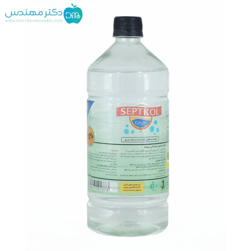 محلول ضد عفونی یک لیتری سپتکل