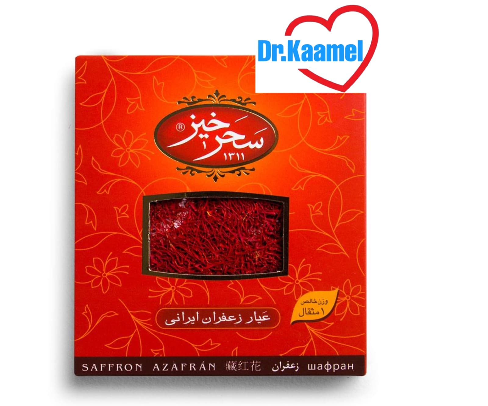 زعفران یک مثقال سحرخیز سرگل کادویی — تصویر ۵