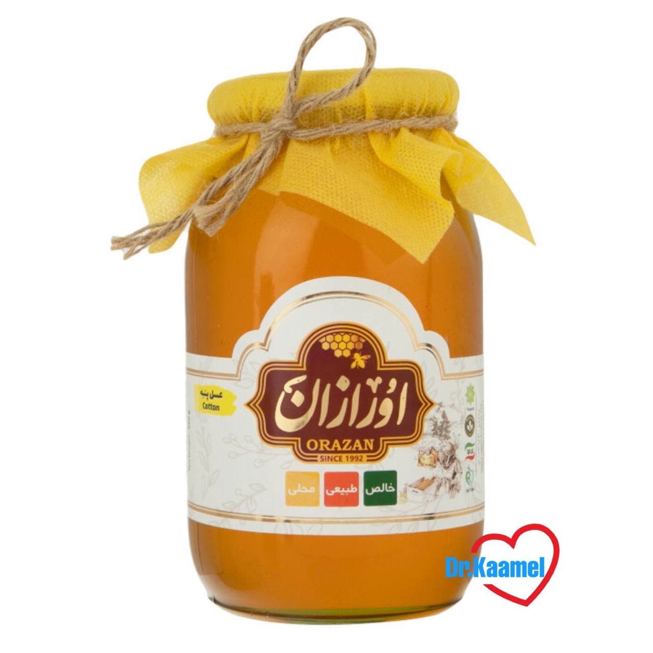 عسل پنبه اورازان 960 گرمی ارگانیک