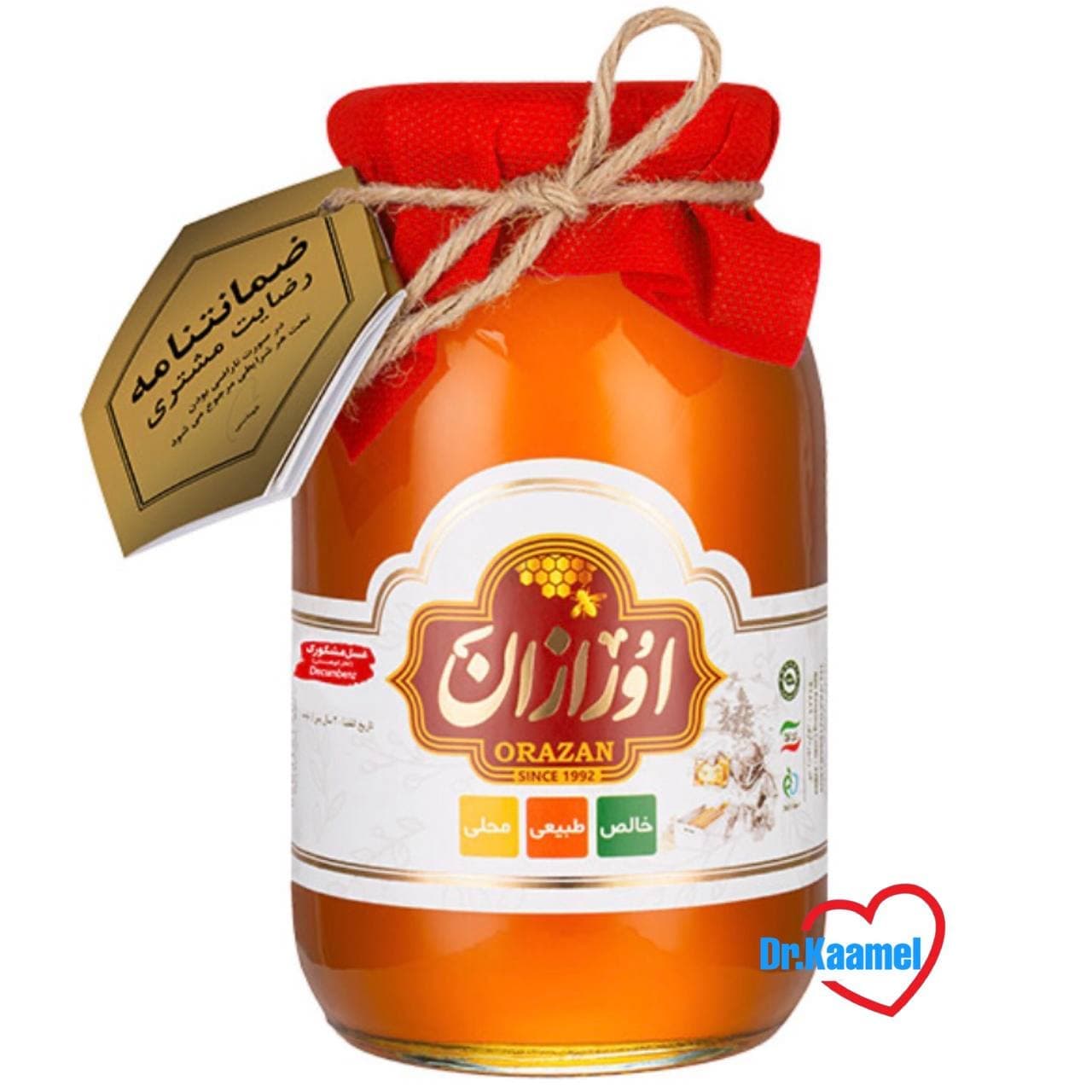 عسل مشکورک 960 گرمی اورازان ارگانیک