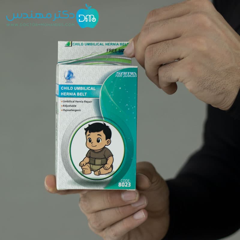 ناف بند اطفال کد 8023