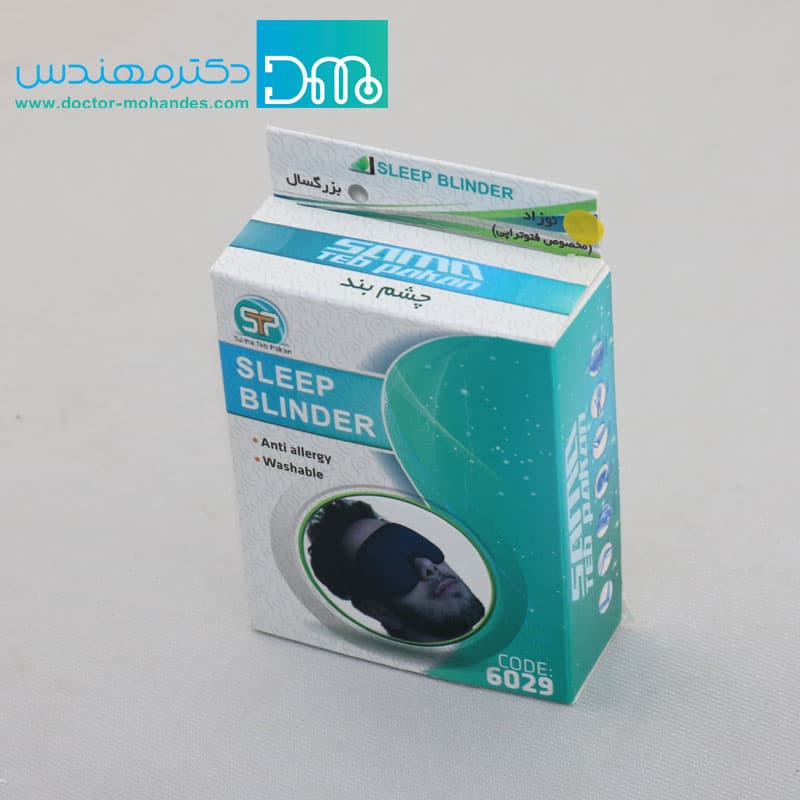 چشم بند بزرگسال سما طب کد 6029 — تصویر ۲