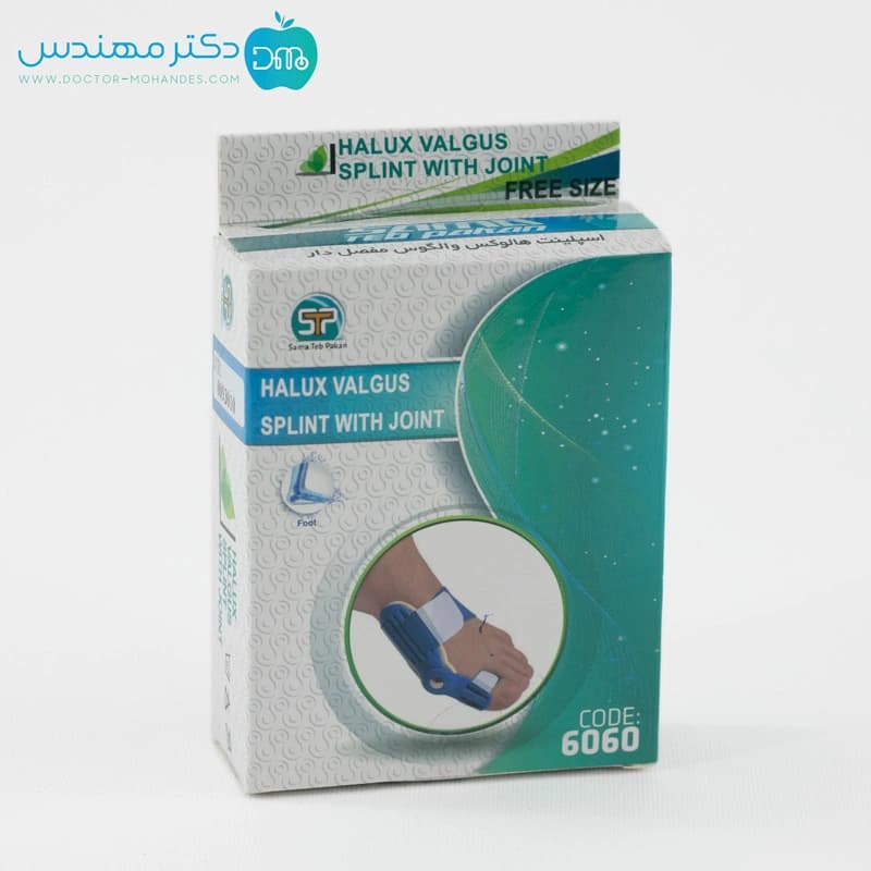 اسپلینت هالوکس والگوس مفصل دار کد 6060 — تصویر ۸