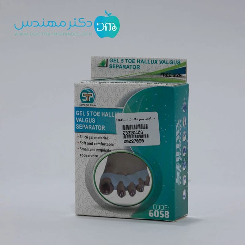 پد ژله ای هالوکس والگوس پنج انگشتی سما طب کد 6058 — تصویر ۹