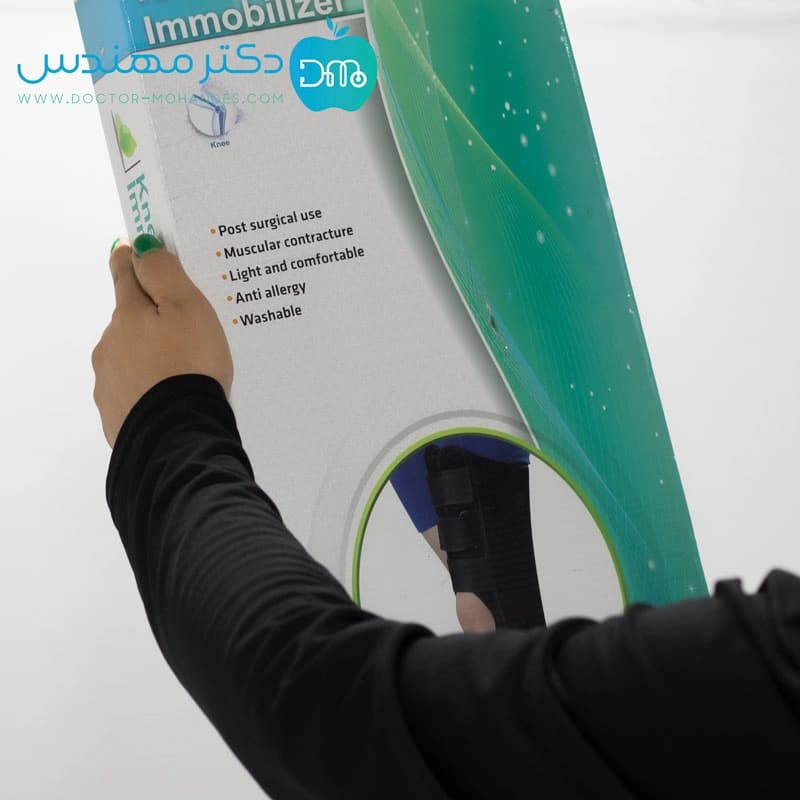 ثابت کننده زانو سما طب کد 5022 — تصویر ۹