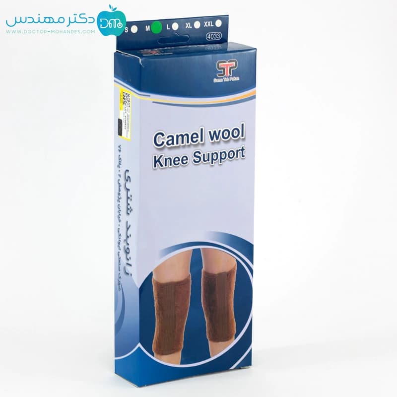 زانوبند پشم شتری سما طب کد4033 — تصویر ۹