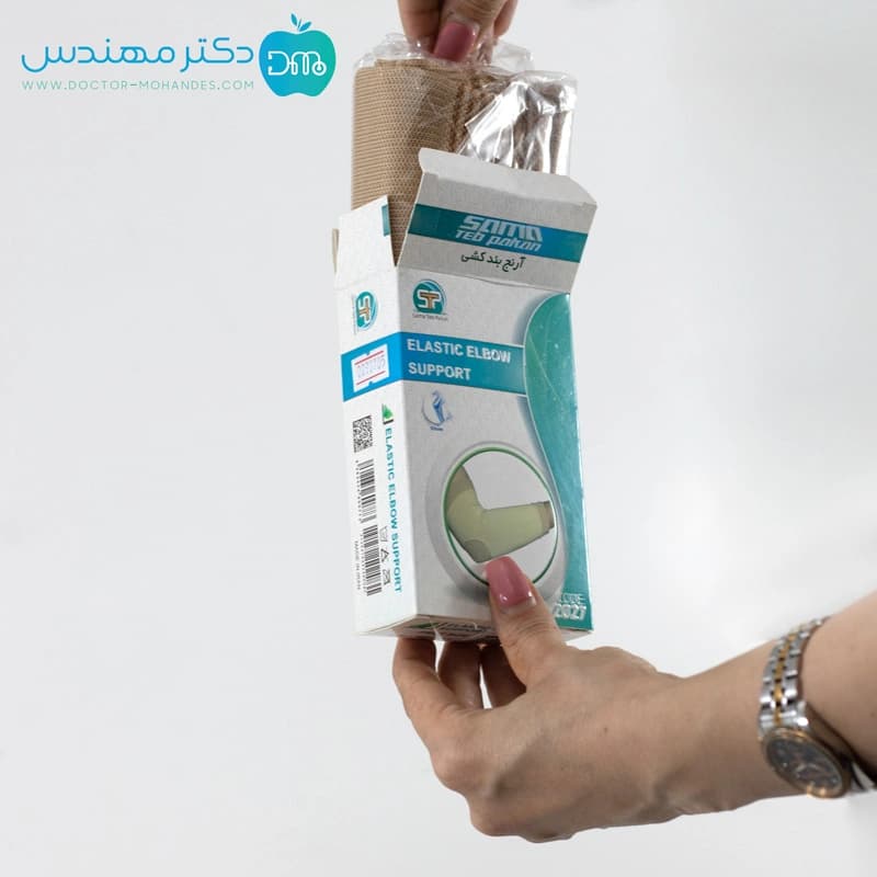 آرنج بند کشی سما طب‬‎ کد2027 — تصویر ۴