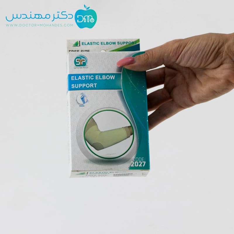 آرنج بند کشی سما طب‬‎ کد2027 — تصویر ۳
