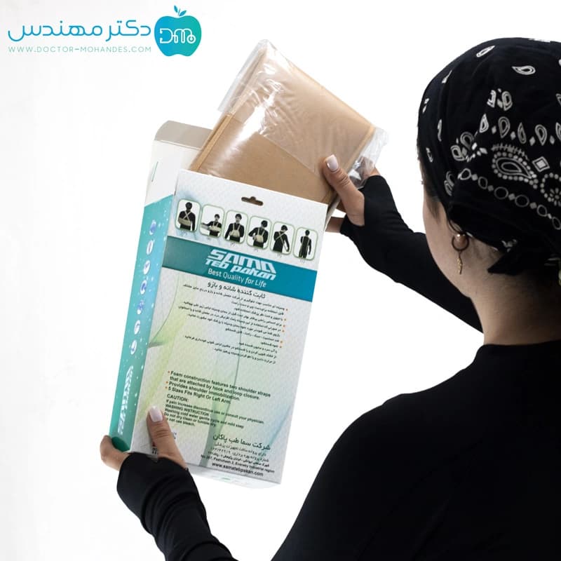 ثابت کننده شانه و بازو سما طب کد 3015 — تصویر ۳