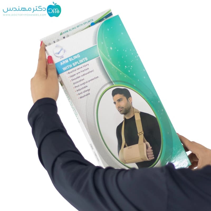 آویز دست آتل دار سماطب کد 3018 — تصویر ۳