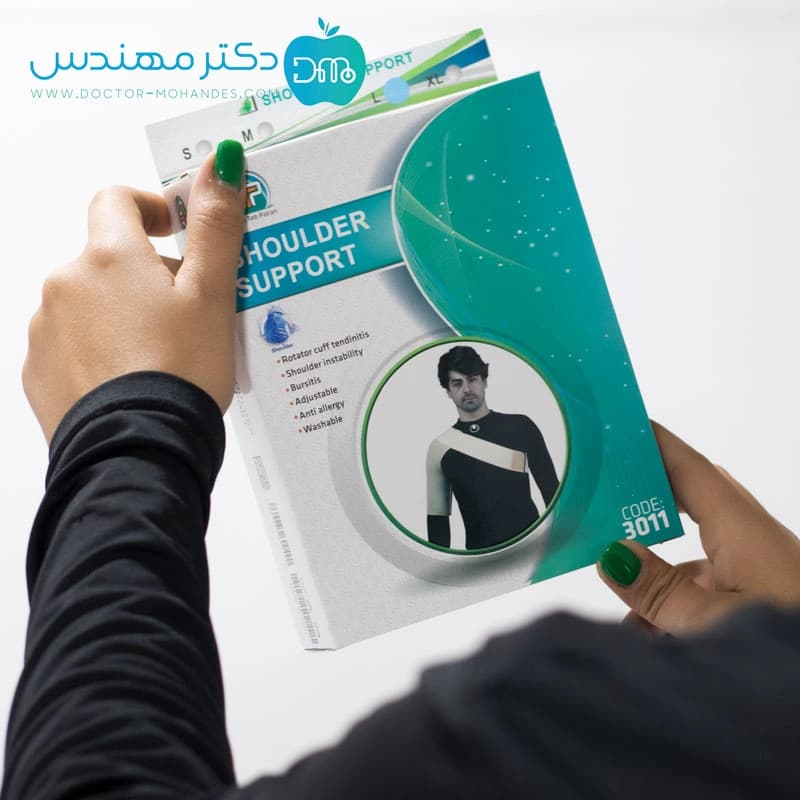 شانه بازوبند سما طب کد 3011 — تصویر ۸