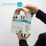 گردنبند طبی سخت سما طب کد1014 — تصویر ۴