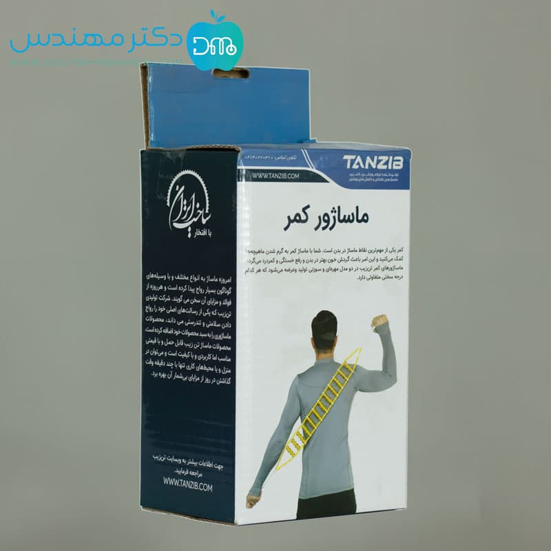 ماساژور کمر سوزنی برند تن زیب — تصویر ۷
