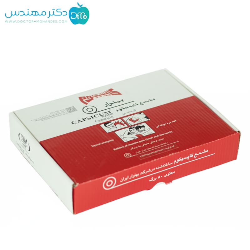 چسب کمر ضد درد کاپسیکوم (شیرنشان) — تصویر ۵