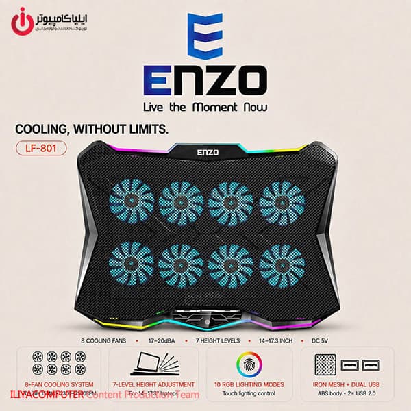 کول پد گیمینگ انزو مدل ENZO LF-801 RGB — تصویر ۶