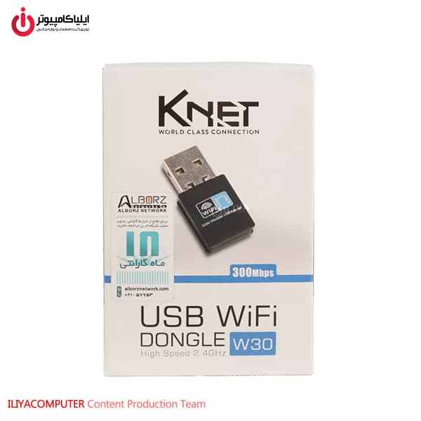 کارت شبکه وایرلس کی نت مدل K-NET K-W30 — تصویر ۵