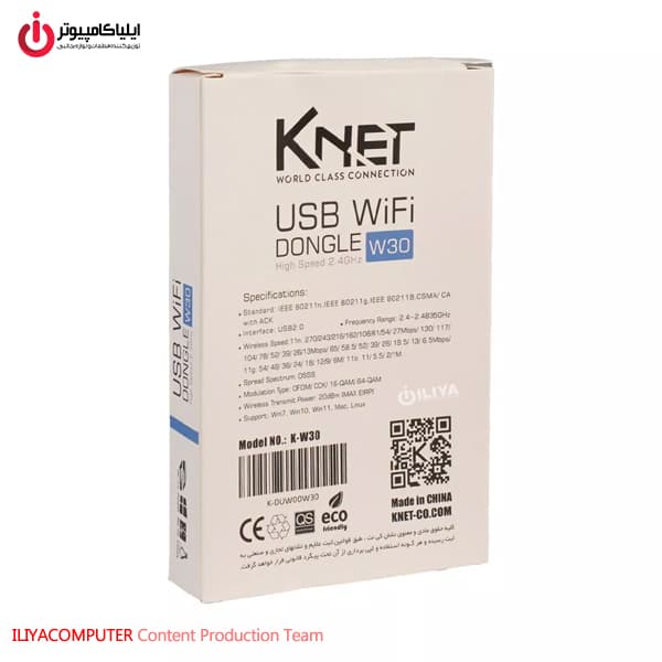 کارت شبکه وایرلس کی نت مدل K-NET K-W30 — تصویر ۶