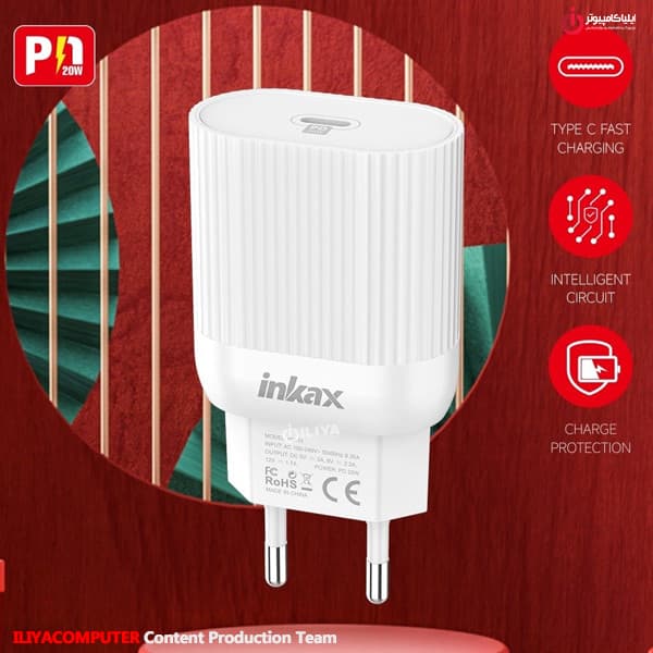 شارژر دیواری 20 وات اینکاکس مدل INKAX HC-11 — تصویر ۱۰