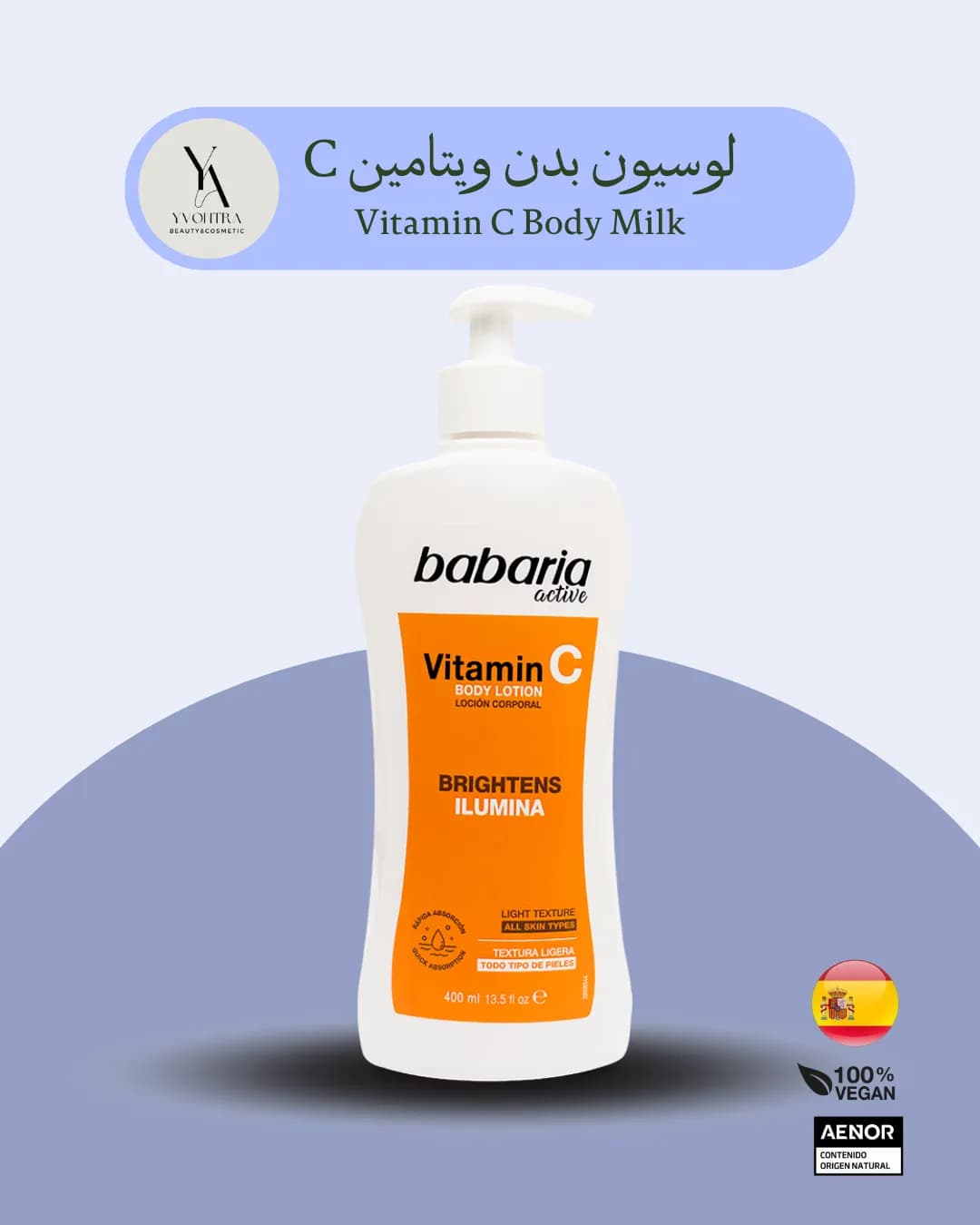 لوسیون بدن روشن کننده ویتامین C باباریا حجم 400 میل — تصویر ۱۰