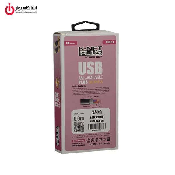 کابل لینک USB 2.0 کی نت پلاس مدل K-NET PLUS KP-A26 طول 0.6 متر — تصویر ۵