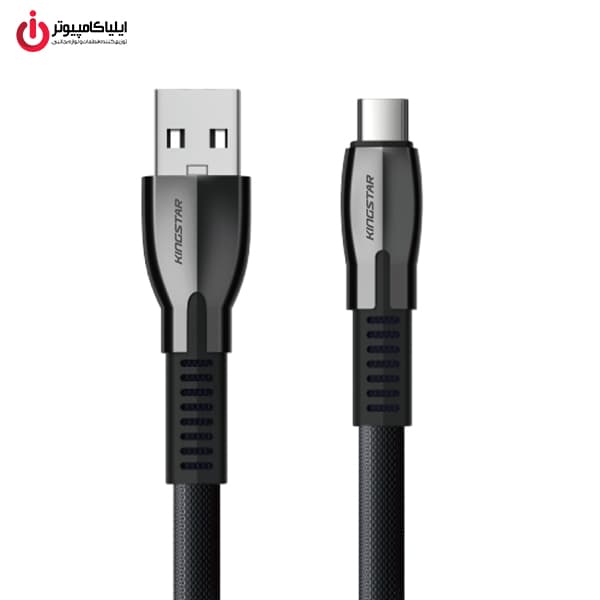 کابل شارژ Type-C کینگ استار مدل Kingstar K345C — تصویر ۱۰