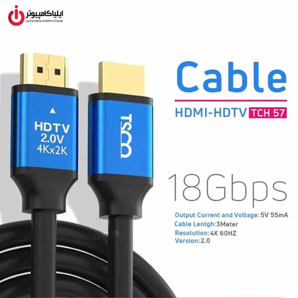 کابل HDMI V2.0 تسکو مدل TSCO TCH 57 طول 3 متر — تصویر ۷