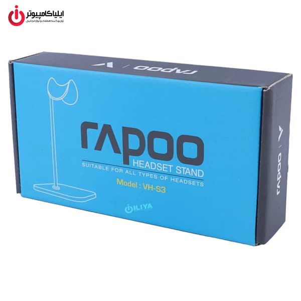 استند نگهدارنده هدست رپو مدل RAPOO VH-S3 — تصویر ۱۲