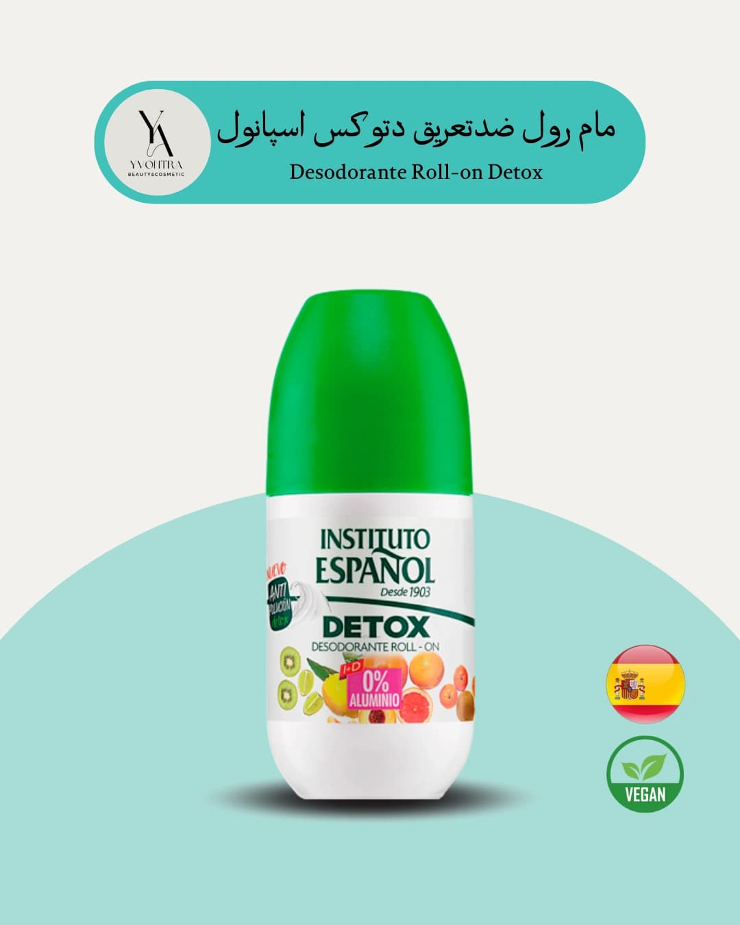 مام رول ضدتعریق دتوکس اسپانول 75 میل مناسب برای انواع پوست Desodorante Roll-on Detox