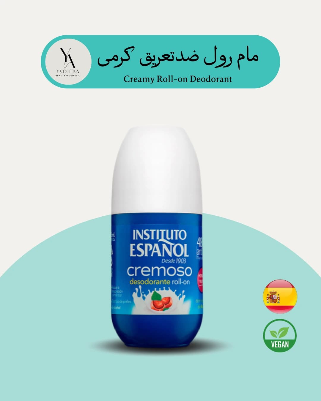 مام رول ضدتعریق کرمی اسپانول 75 میل مناسب برای انواع پوست Creamy Roll-on Deodorant