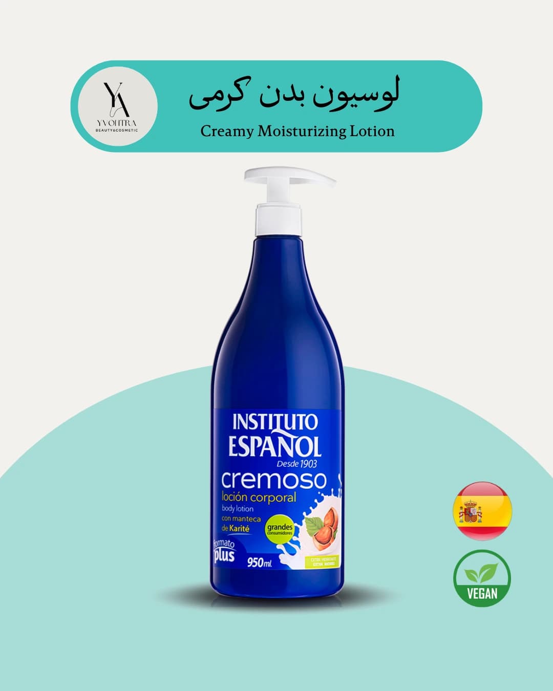 لوسیون بدن کرمی اسپانول 950 میل مناسب برای انواع پوست Creamy Moisturizing Lotion Large Format — تصویر ۲