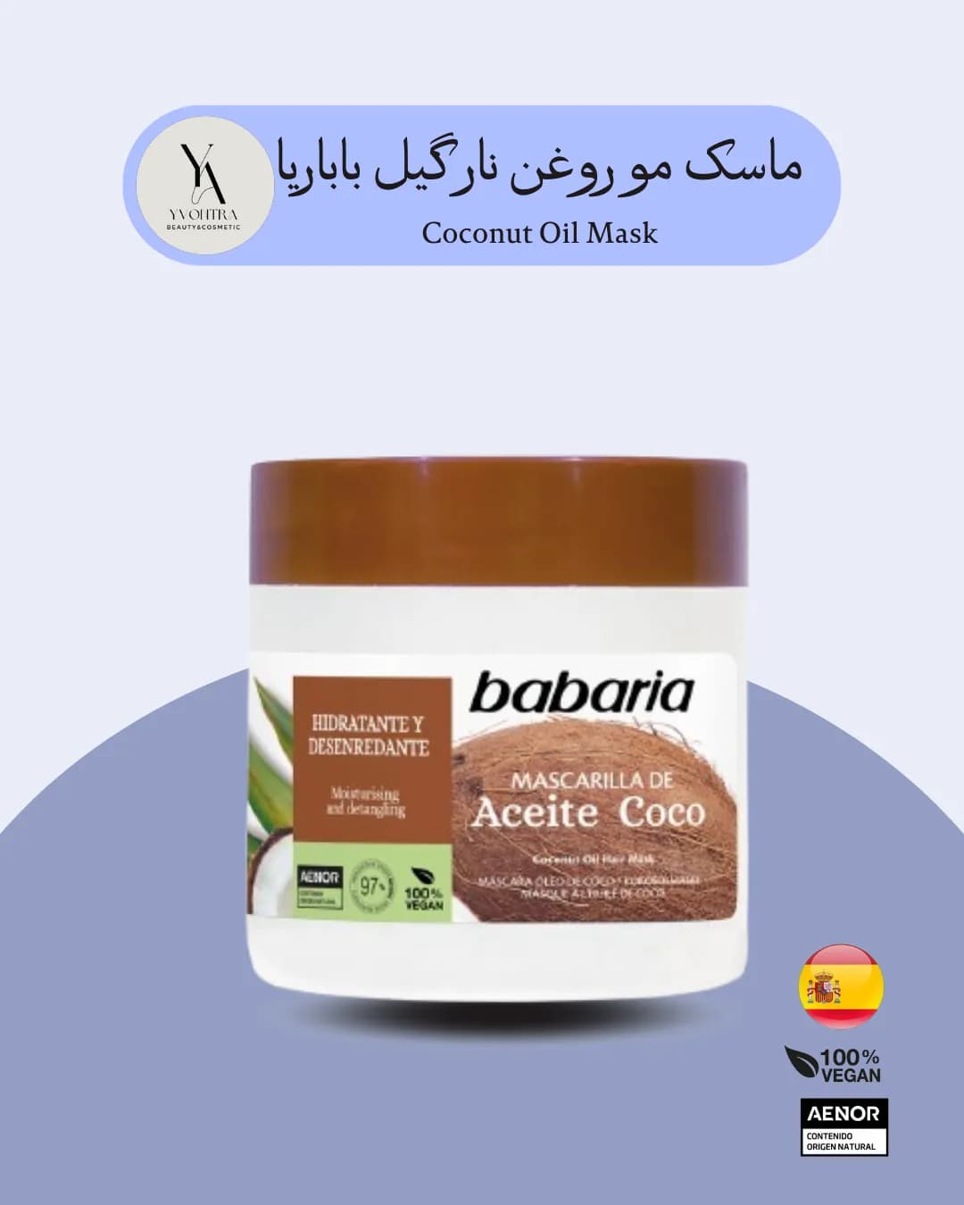 ماسک مو روغن نارگیل باباریا Babaria مدل Coconut Oil Mask حجم 400 میل
