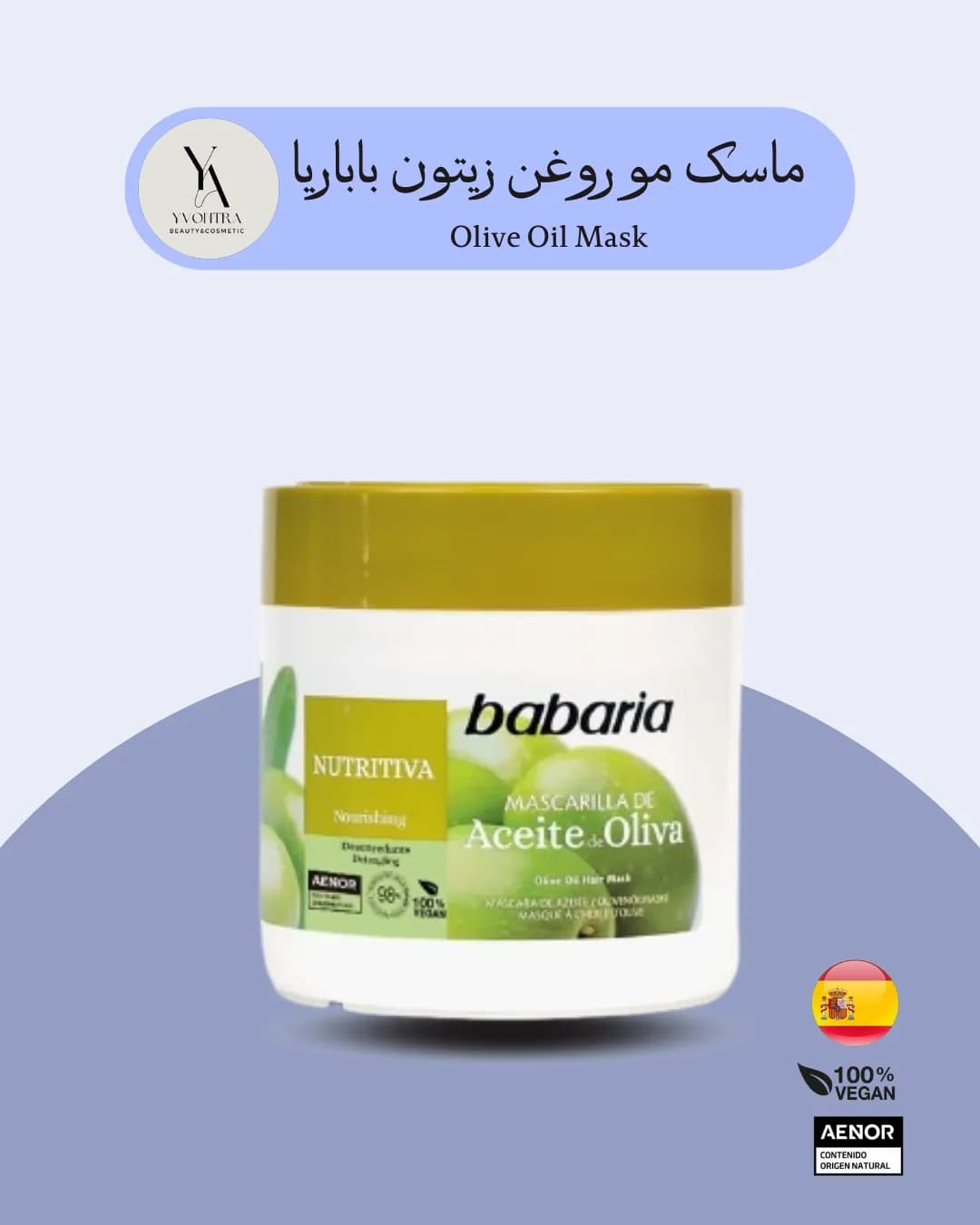 ماسک مو روغن زیتون باباریا Babaria حجم 400 میل