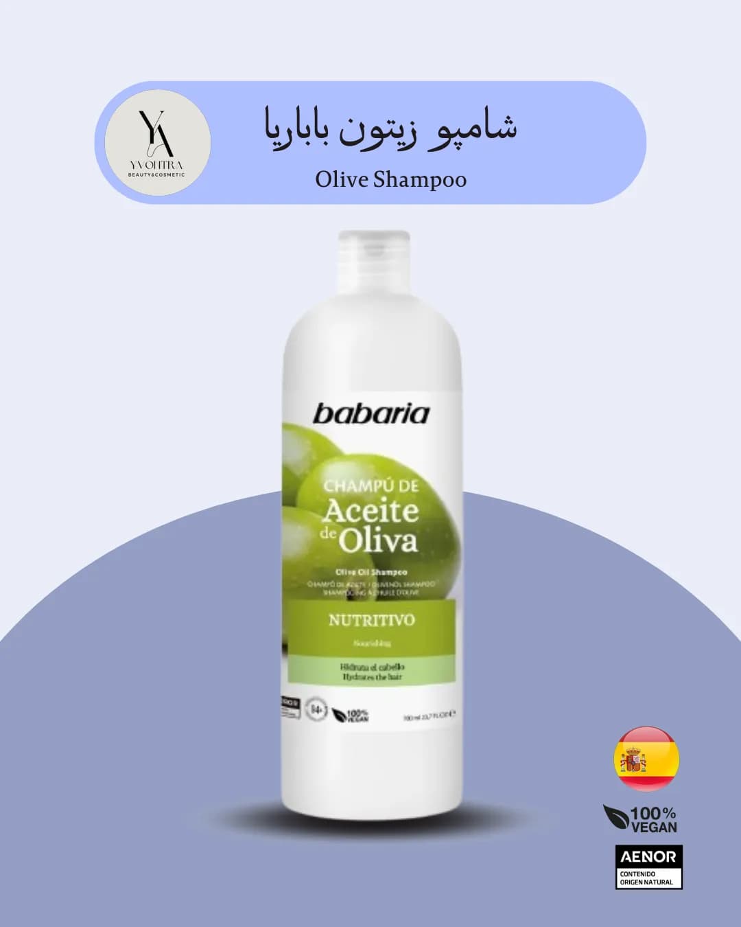 شامپو زیتون باباریا Babaria حجم 700 میل — تصویر ۳