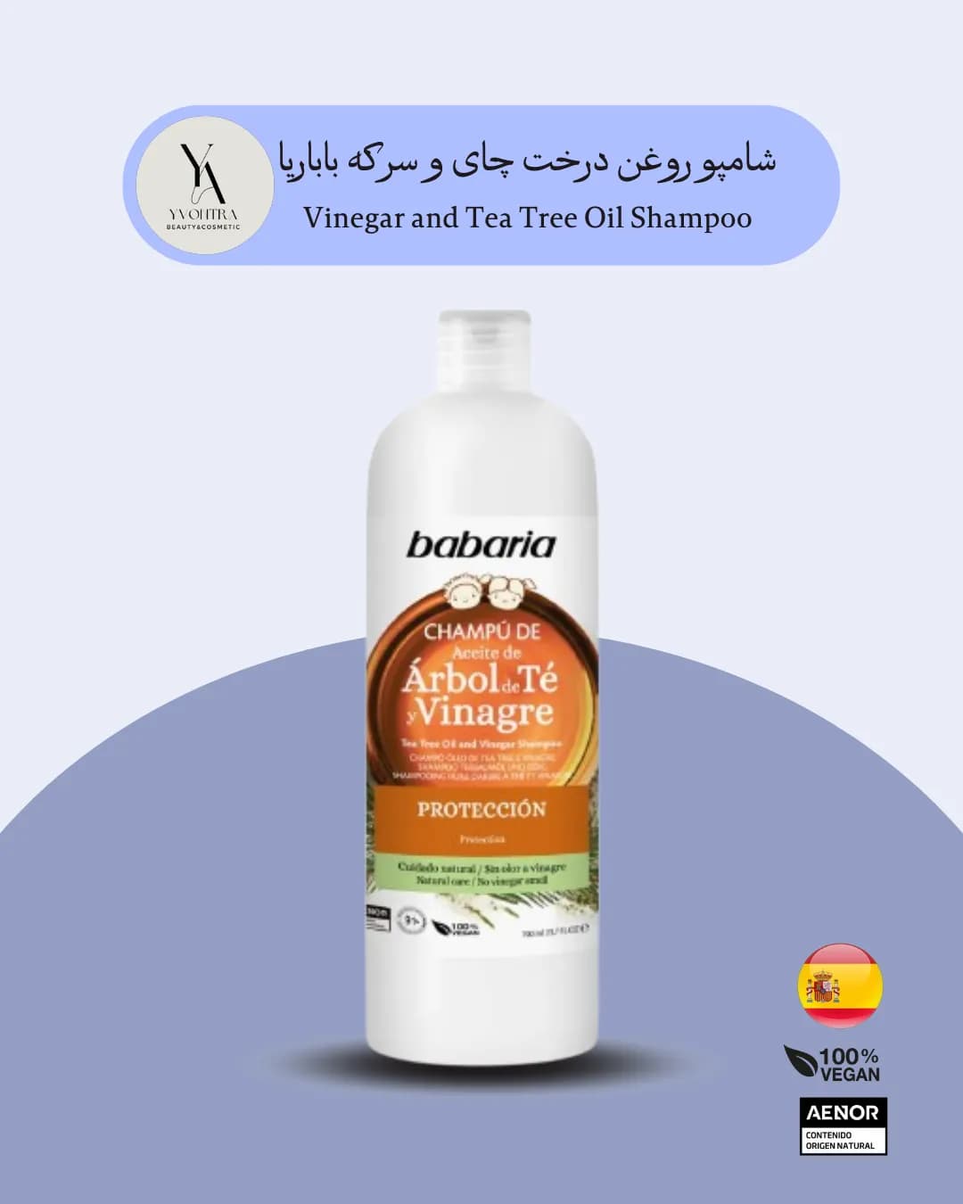 شامپو روغن درخت چای و سرکه باباریا Babaria حجم 700 میل