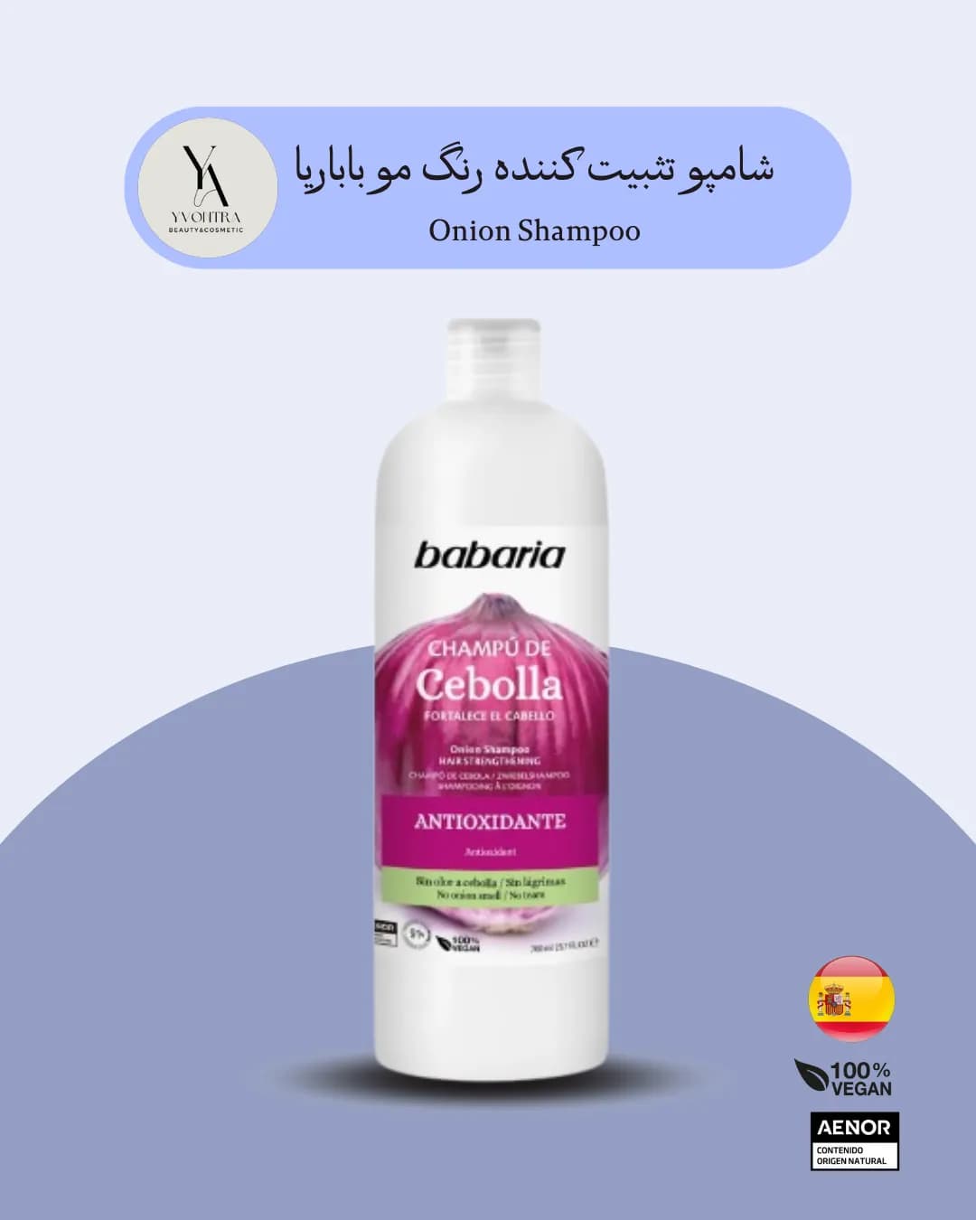 شامپو پیاز باباریا Babaria تثبیت و محافظت کننده از رنگ مو حجم 700 میل