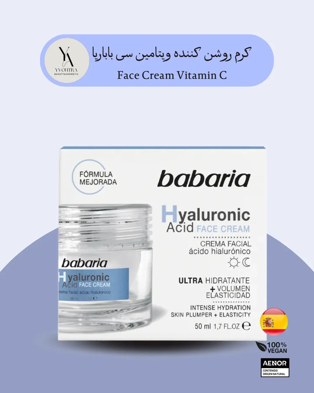 کرم آبرسان هیالورونیک اسید باباریا Babaria حجم 50 میل — تصویر ۳