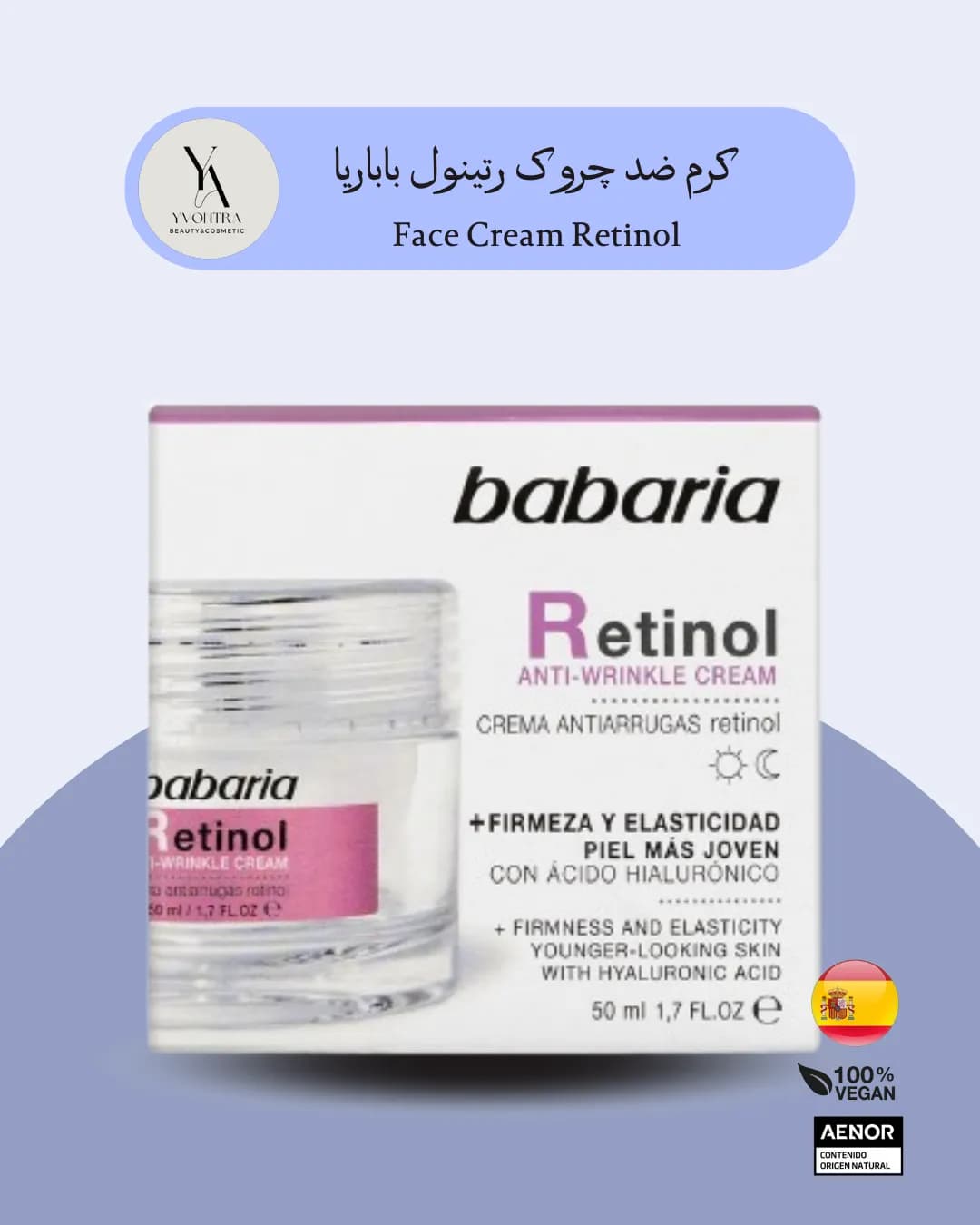 کرم ضد چروک رتینول باباریا Babaria حجم ۵۰ میل