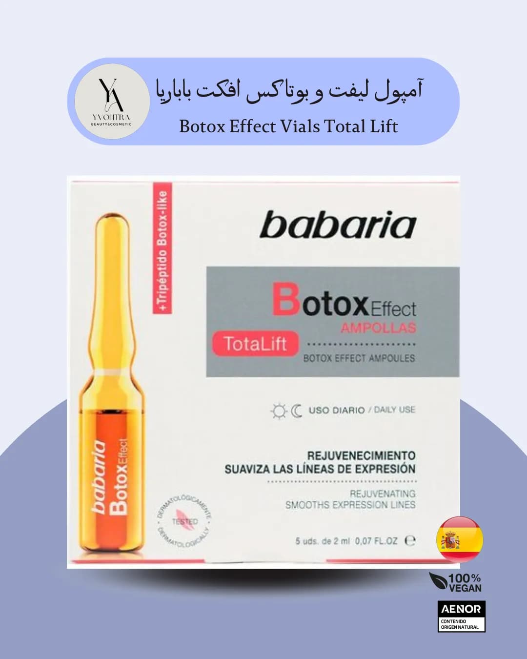 آمپول لیفت و بوتاکس افکت باباریا Babaria حاوی 5 ویال 2 میل