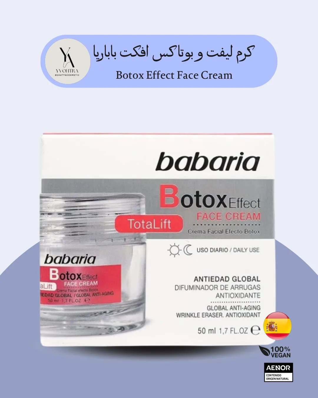 کرم لیفت و بوتاکس افکت باباریا Babaria حجم 50 میل — تصویر ۲